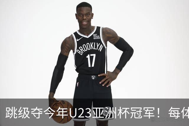 跳级夺今年U23亚洲杯冠军！每体：瓦伦接近签下19岁佐藤龙之介